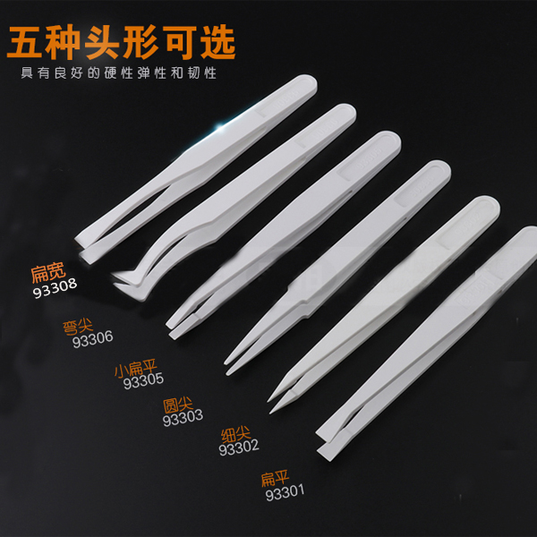 找精密塑膠防靜電鑷子廠家您“栽過(guò)跟頭”嗎？-龍氏達(dá)